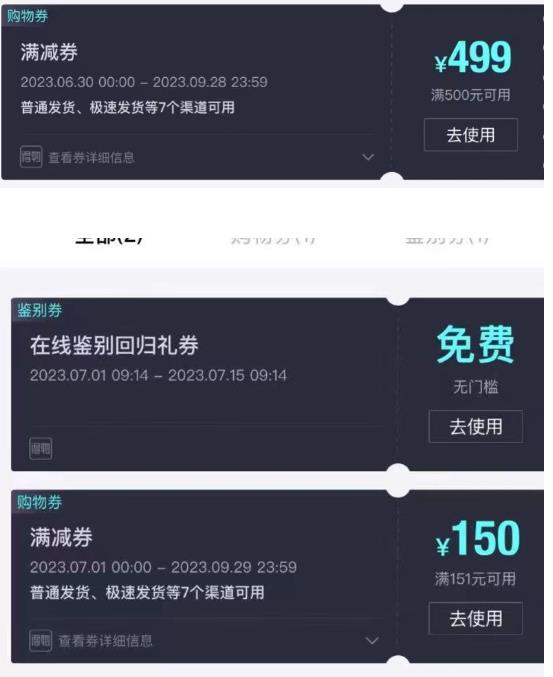 外面收费288的得物最新找茬“无限”撸红包玩法，单号至少撸200+【揭秘】 - 网赚资源网-网赚资源网