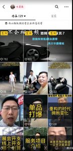 这样子带货月入过万，新手小白都适合的项目，一部手机可操作【揭秘】-网赚资源网