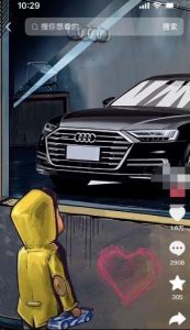 定制橱窗男孩看车图片，月入1w+【揭秘】-网赚资源网