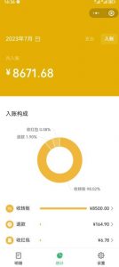 老项目新玩法,在这个平台卖天涯神贴才是最正确的选择,一部手机实现日入1000+【揭秘】-网赚资源网