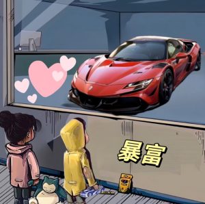 拆解橱窗看车男孩汽车头像制作课程,视频版一条龙实操玩法分享给你-网赚资源网