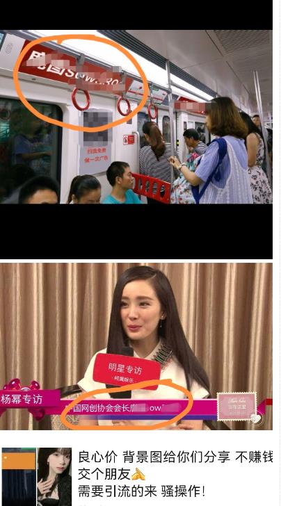 外面收费128防封控引流背景墙制作教程，火爆圈子里的三大防封控引流神器 - 网赚资源网-网赚资源网