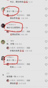 外面收费1580的项目真人照片改漫画,一单9.9-19.9,一部手机实现月入过万【揭秘】-网赚资源网