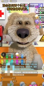 抖音最新最火无人直播玩法会说话的狗狗本弹幕礼物互动小游戏(游戏软件+开播教程+直播间搭建指导)-网赚资源网