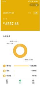 一单利润19.9-99,小红书卖教资考试资料,一部手机日入600(揭秘)-网赚资源网