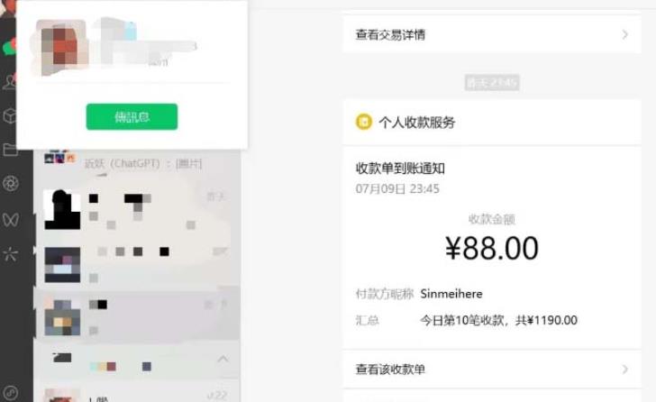 虚拟资源付费群变现项目：每天2小时，日入300-1000+（教程+文案库+资源） - 网赚资源网-网赚资源网