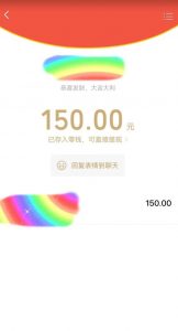 蓝海项目陌陌最新私域玩法,20 的东西十倍利润卖到爆单,日引300+精准粉【揭秘】-网赚资源网