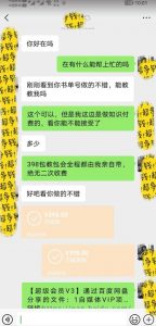 7月蓝海新项目【励志书单号最新思路玩法】,适合0基础小白,一部手机即可操作,轻松日入500+【揭秘】-网赚资源网