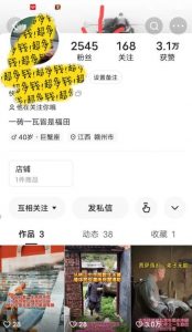 揭秘国学项目最新玩法，利用慈悲心疯狂敛财【揭秘】-网赚资源网