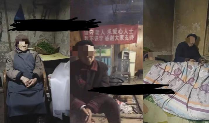 老人直播卖惨撸音浪无人挂机项目【开播教程+老人素材】 - 网赚资源网-网赚资源网