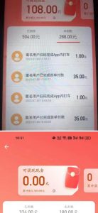 外面收费1280的滴滴掘金最新暴利玩法,号称日赚500-1000+【详细玩法教程】-网赚资源网