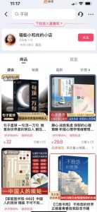 思维语录:快速涨粉变现,简单粗暴,手把手教你打造爆款视频!(教程+AI使用)【揭秘】-网赚资源网