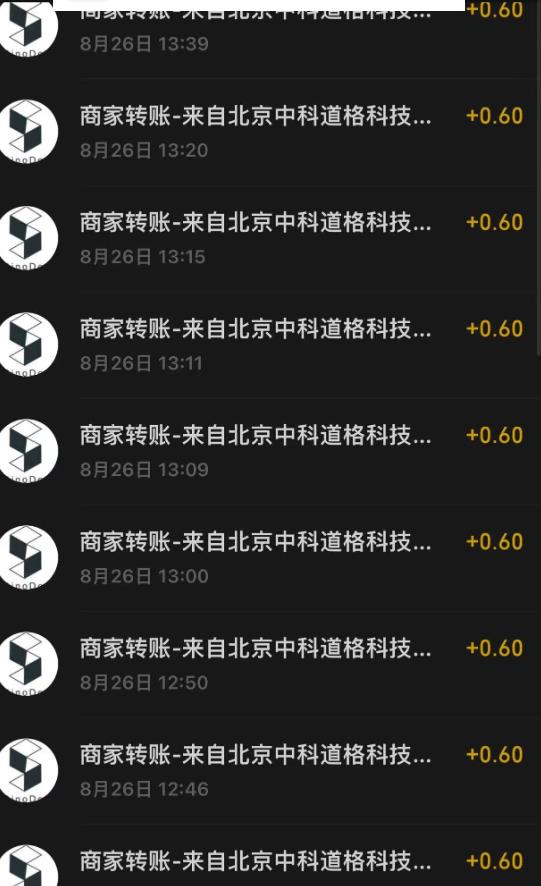 接码无限撸红包一分钟0.6无脑操作一天保底利润200 - 网赚资源网-网赚资源网