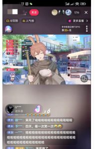 首款AI视频动捕虚拟辅助直播产品【不想真人出镜就用虚拟形象替代】-网赚资源网