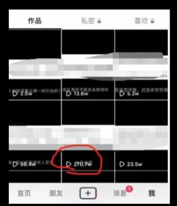 黄金知识赛道,一条作品涨粉500+,私域高利润单品转化,一部手机轻松实现日入500【揭秘】-网赚资源网