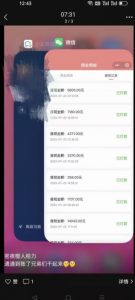 火爆小红书情趣项目(第一版+第二版),0投资只要按照课程上的做,基本是1-4k日收益-网赚资源网