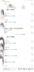 最新小红书笔记精准推送2000+精准粉，单日导流私欲最少300【脚本+教程】-网赚资源网