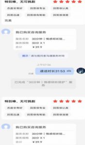 全网首发百度问答新玩法,结合百家号发垂直领域短视频,高效精准获客,定向咨询爆单思路-网赚资源网