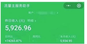AIGC+中老年赛道引爆公众号流量主,日入5000+不是问题【揭秘】-网赚资源网