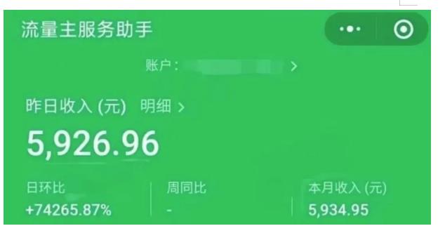 AIGC+中老年赛道引爆公众号流量主，日入5000+不是问题【揭秘】 - 网赚资源网-网赚资源网