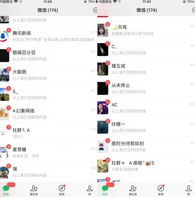 全网首发，抖音无限曝光引流创业粉等精准粉，详细教学，全程实操揭秘 - 网赚资源网-网赚资源网