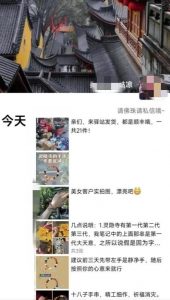 被忽略的蓝海品类“十八籽”，10倍的利润差价，同行一天几十单【揭秘】-网赚资源网