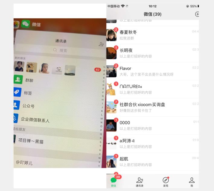 全网首发 抖音无限私信不屏蔽 引流创业粉揭秘 价值几千-网赚资源网