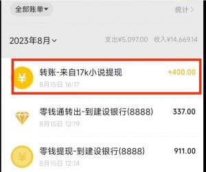 最新蓝海项目,单个作品轻松400+,地铁跑酷游戏项目,0门槛0基础小白也可以做【揭秘】-网赚资源网