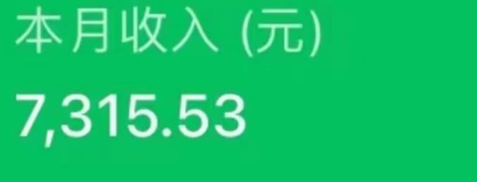 最新ai美女号撸公众号流量主项目，简单无脑操作，可批量多号操作【揭秘】 - 网赚资源网-网赚资源网
