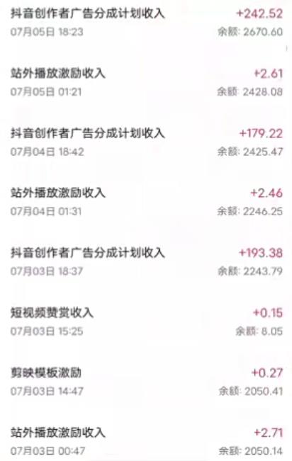 抖音最新超蓝海项目，魔法照片，无脑矩阵操作，小白也能日入1000+【揭秘】 - 网赚资源网-网赚资源网