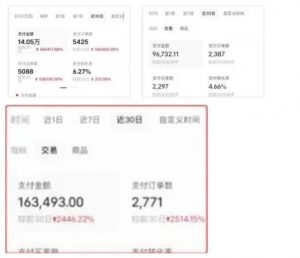 AI批量制造小红书爆款笔记+小红书无货源,玩法一条龙实操,小白也能轻松日入500+【揭秘】-网赚资源网