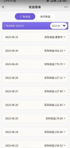 壁纸号新玩法，篇篇流量1w+，每天5分钟收益500，保姆级教学【揭秘】-网赚资源网