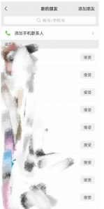 快手图文造IP，简单粗暴,复制粘贴,套个模板每天一小时,日引50+精准创业粉【揭秘】-网赚资源网