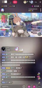 抖音最新最火虚拟形象无人直播整蛊玩法砸礼物教程(视频开播教程+全套工具软件)-网赚资源网