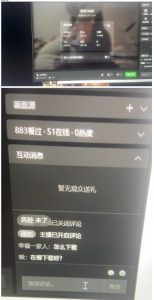 最新视频号无人直播转快手变现美女玩法日入500+【教程+素材】-网赚资源网