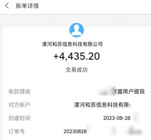 百度极速版拉新自动引流+自动裂变+自动变现系统【玩法思路+操作流程】-网赚资源网