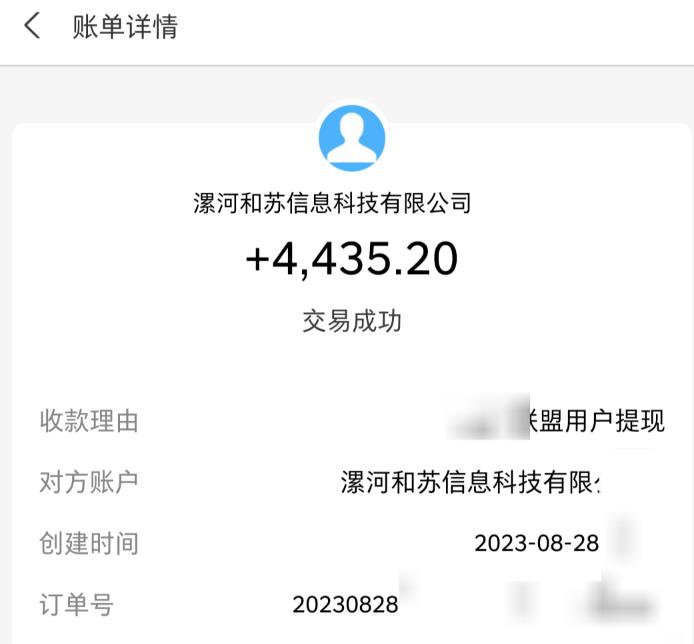 百度极速版拉新自动引流+自动裂变+自动变现系统【玩法思路+操作流程】 - 网赚资源网-网赚资源网