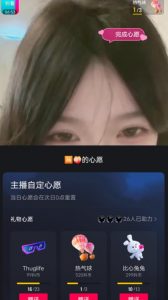 抖音最新收费2980美女无人撸音浪日收益几百到几千(详细教程玩法)-网赚资源网
