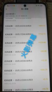 火影忍者弹幕互动视频号快手哔哩哔哩多平台无人直播-网赚资源网