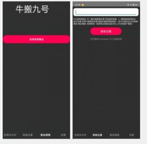 外面价值888的斗音KS最新搬运技术教程-网赚资源网