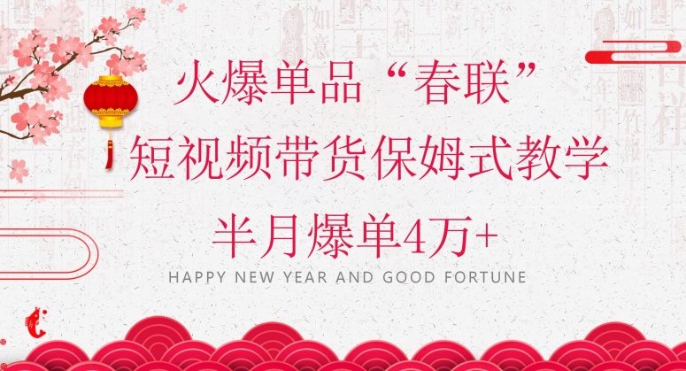抖音图文带货最新玩法，5分钟产出一条高质量图文，可复制，可批量，简单易上手【揭秘】 - 网赚资源网-网赚资源网