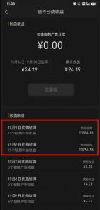 最新撸视频号作创者益收课程,测通了视频号分成计划,一天百来块-网赚资源网