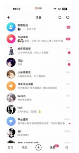 蓝海项目,靠单身经济月入过万,一部手机即可操作,小白首选副业【揭秘】-网赚资源网