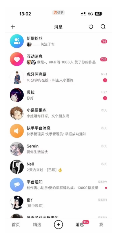 蓝海项目，靠单身经济月入过万，一部手机即可操作，小白首选副业【揭秘】 - 网赚资源网-网赚资源网