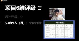 十万个富翁修炼宝典之17.一个刚需小软件,每天能卖5000+-网赚资源网