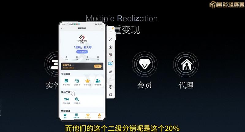 十万个富翁修炼宝典之7.绝版国学资料，操作3天就出单 - 网赚资源网-网赚资源网