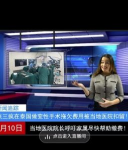 抖音趣味整蛊半无人直播新玩法,礼物收益一天1000+小白也能操作【揭秘】-网赚资源网