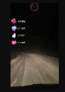 外面收费998的开车穿越无人直播玩法简单好入手纯纯就是捡米-网赚资源网