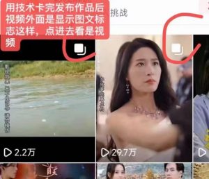 抖音最新短剧卡图文1:1搬运,号称百分百过原创搬运神器【揭秘】-网赚资源网