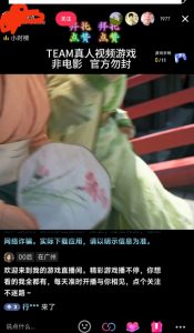 外面收998最新半无人直播电脑抖音播剧防违规【全套脚本+版权片源+详细教程】-网赚资源网